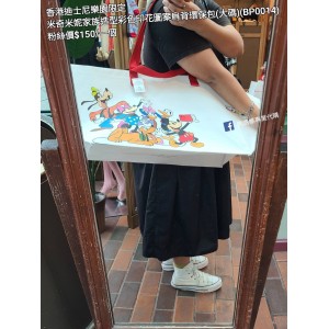 香港迪士尼樂園限定 米奇米妮 家族造型彩色印花圖案肩背環保包 (大碼) (BP0014)